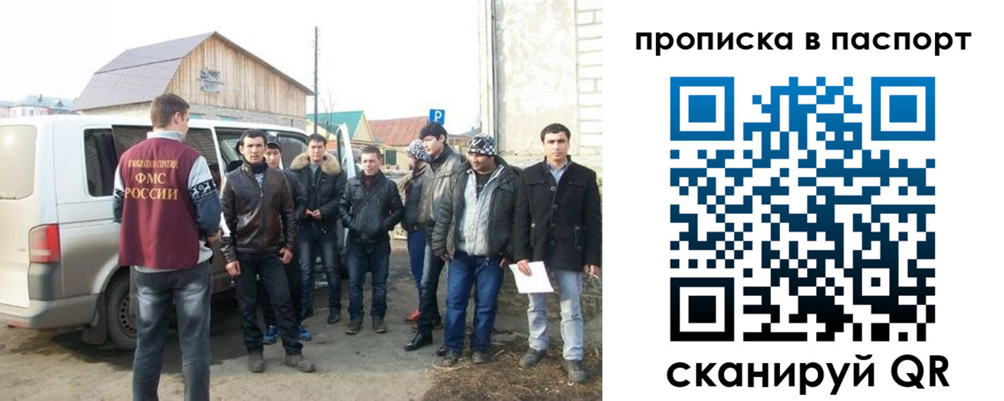 временная регистрация адрес в Вилючинске