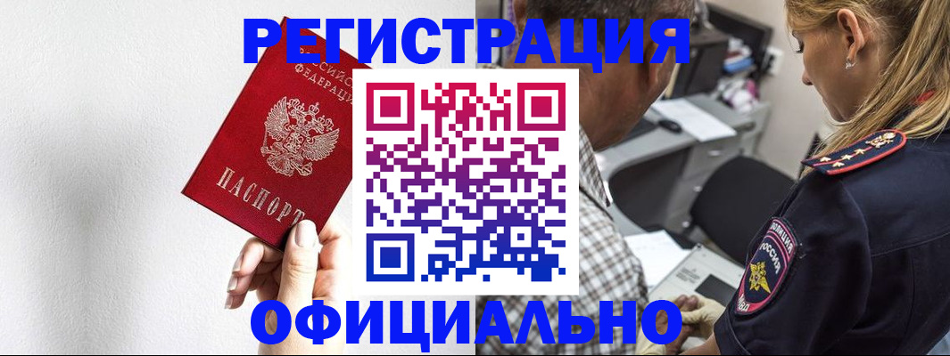 пропишу в квартире в Вилючинске